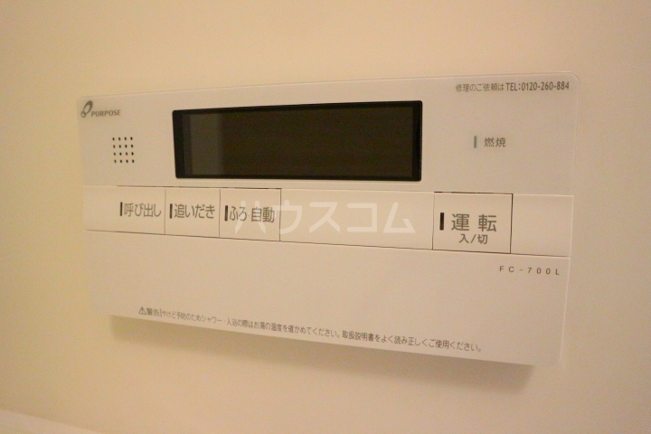 17/30 設備