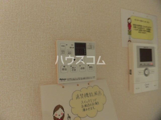 17/30 設備