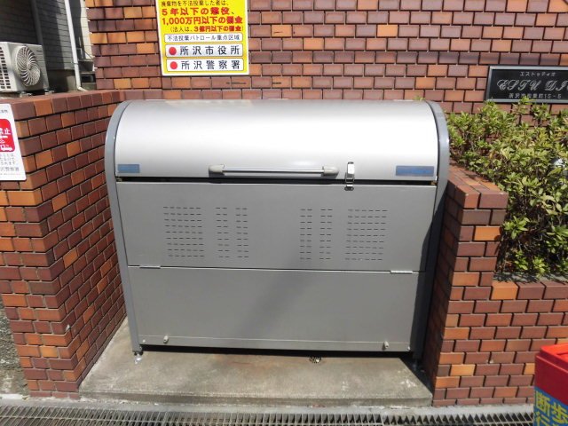 20/30 その他画像