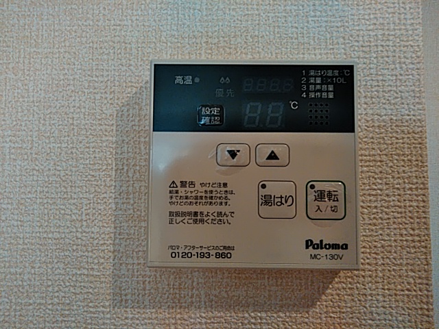 23/26 その他画像