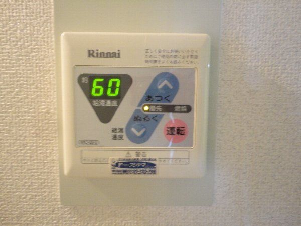 15/25 その他画像
