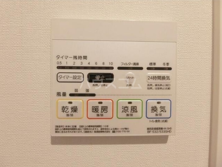 13/29 設備