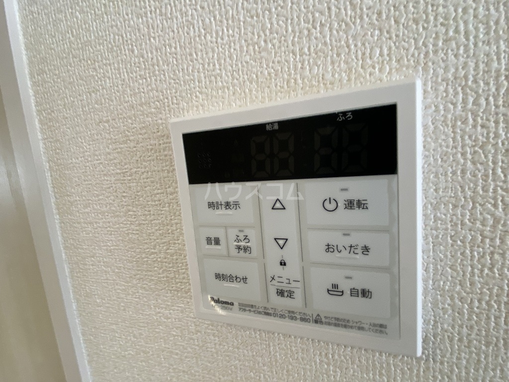 14/30 設備