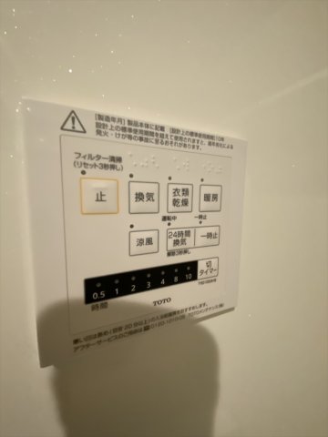 16/28 設備