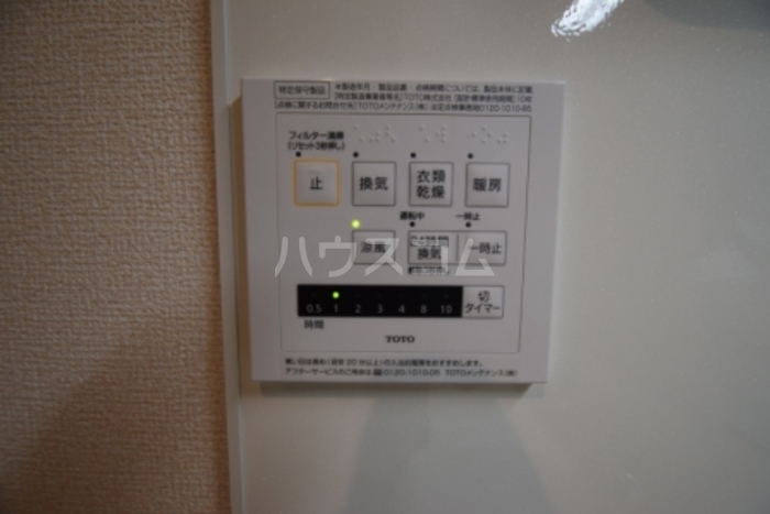 12/24 設備