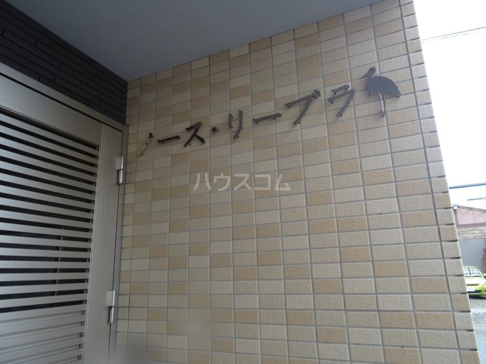 21/29 エントランス