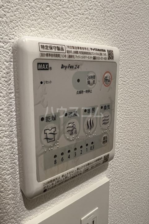 17/30 設備