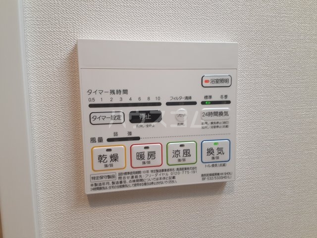 15/30 設備