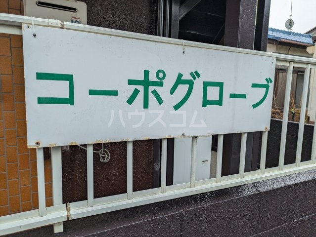 21/25 エントランス