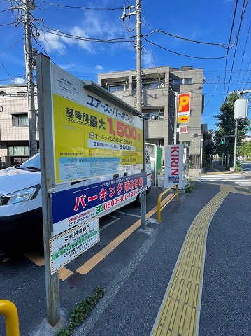 29/30 駐車場