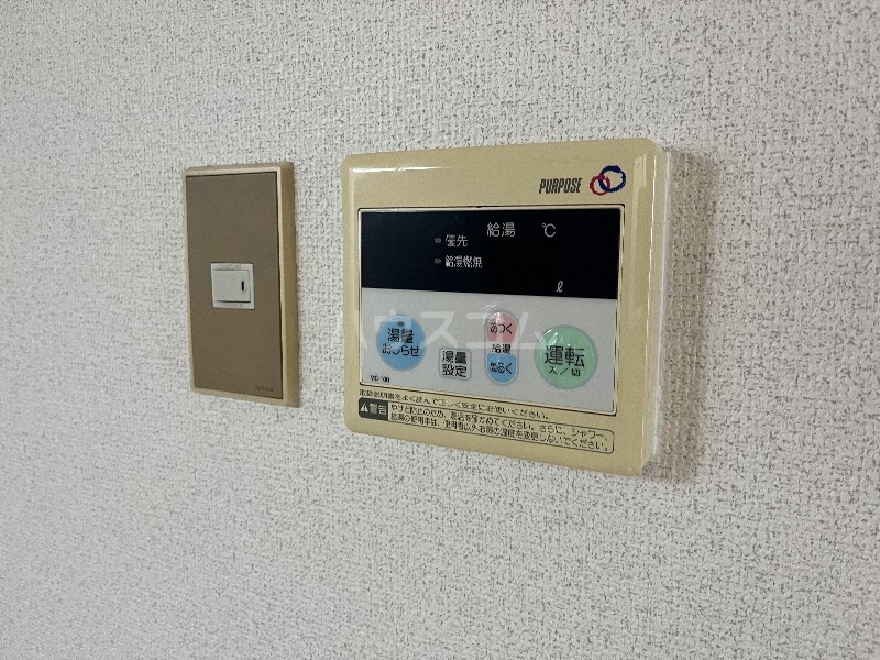 20/30 設備
