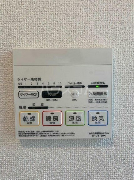 10/25 設備
