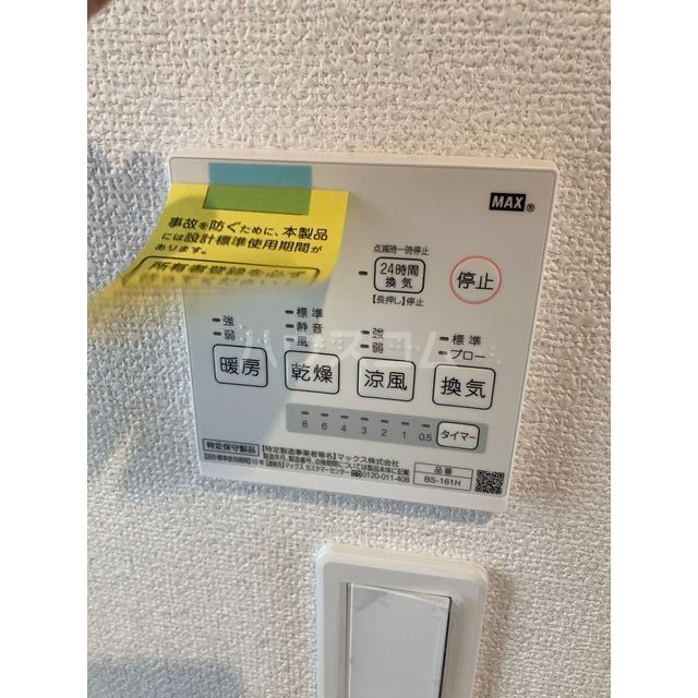 13/29 設備