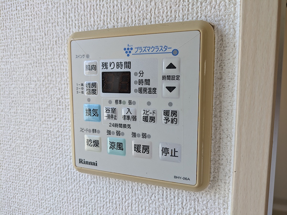 14/25 設備