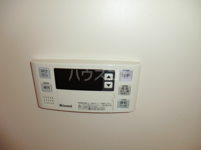 20/30 設備
