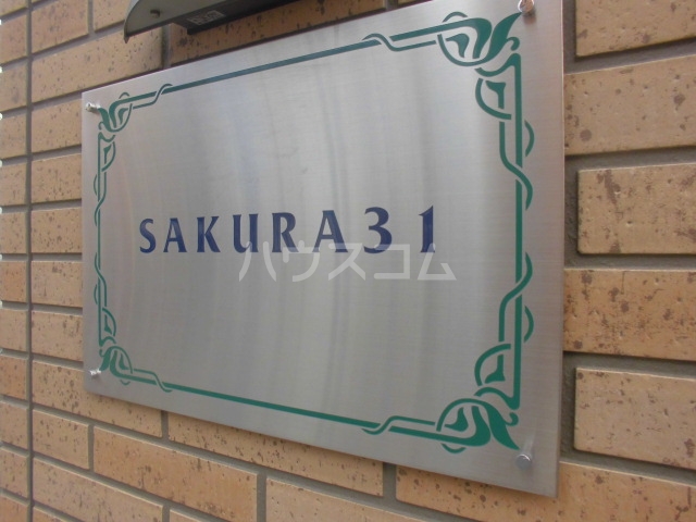 20/26 その他画像