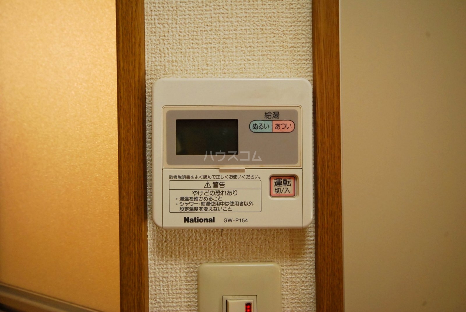 13/18 その他画像