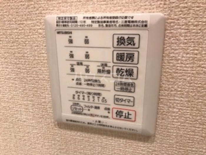 12/19 設備