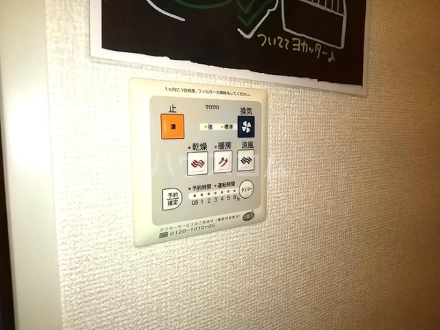 13/28 設備