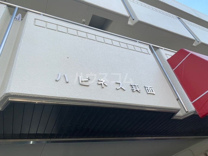 12/24 その他画像