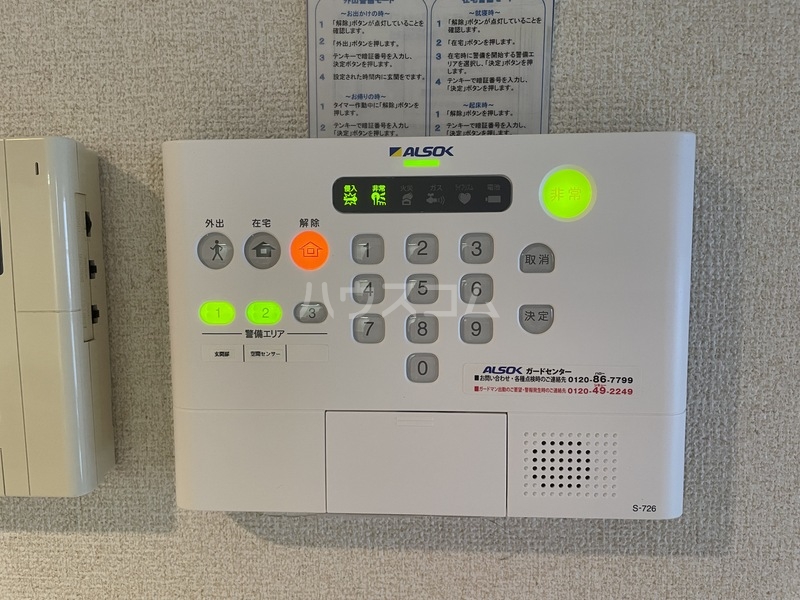 21/30 その他画像