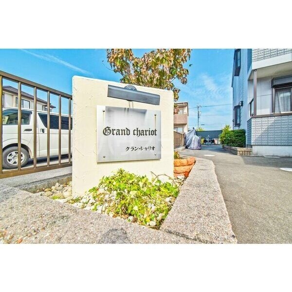 18/26 その他画像