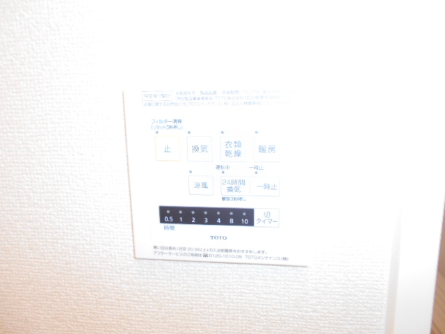 14/30 設備