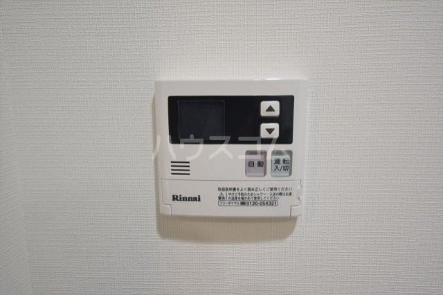 20/30 設備