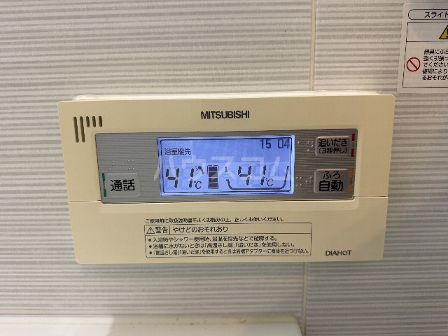 16/30 設備