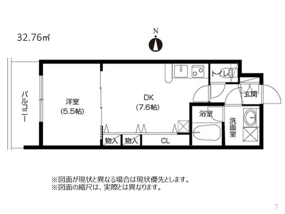 アーバネックス福島の間取り