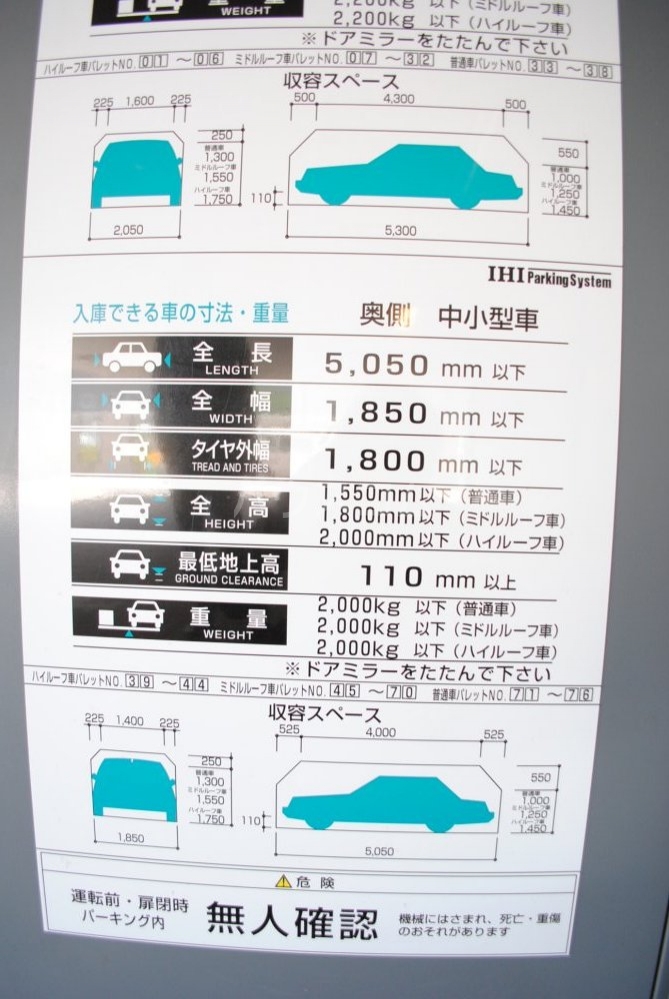 14/24 駐車場