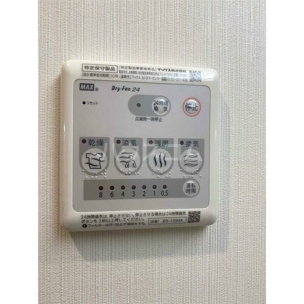 12/24 その他画像