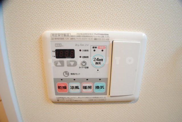 20/30 設備