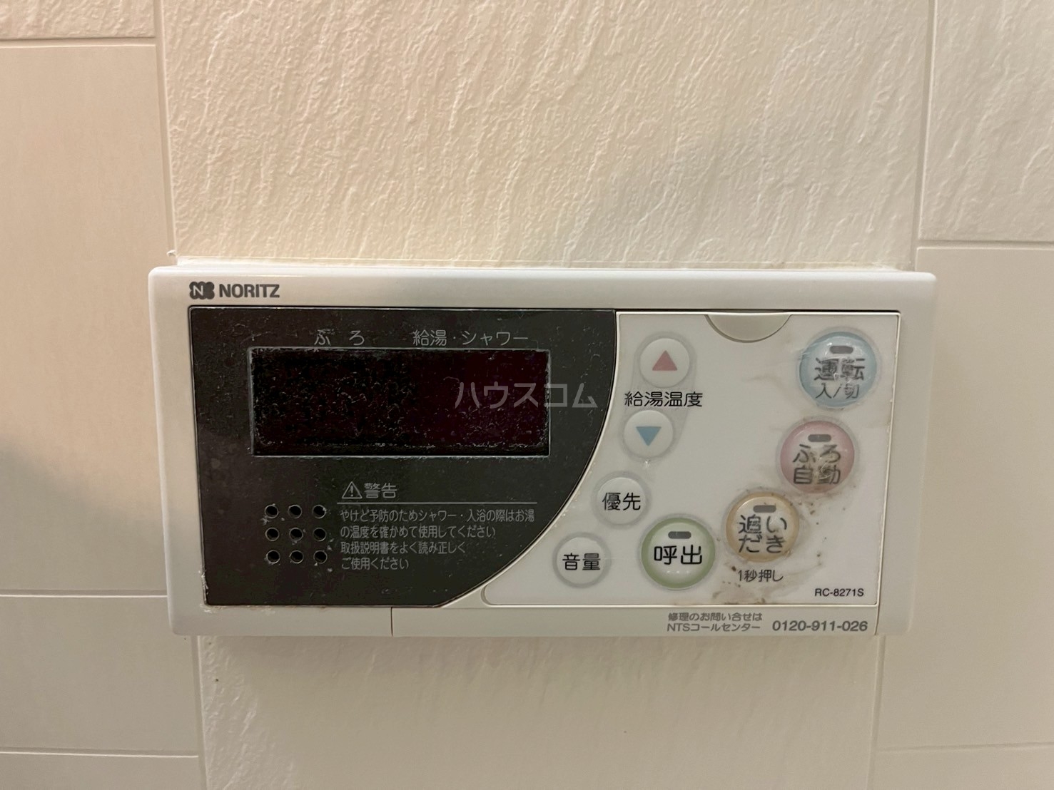 15/30 設備