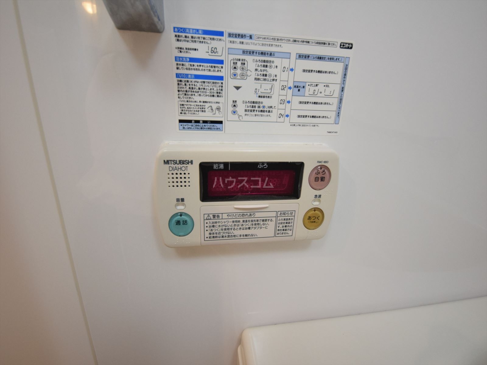 17/30 設備