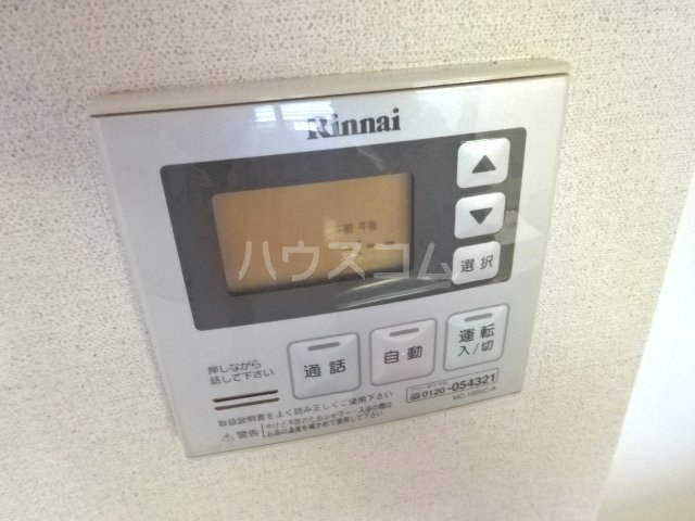16/30 設備