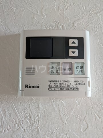 13/30 設備