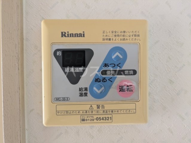 20/30 その他画像