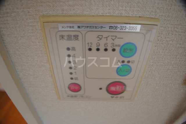 13/23 設備