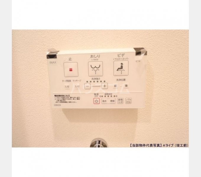14/25 設備