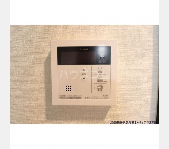 11/21 設備