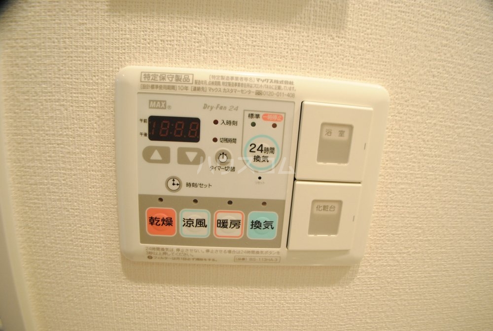 16/30 設備