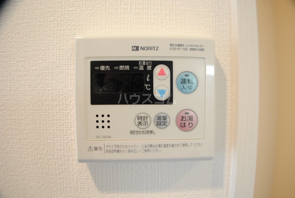 17/30 設備