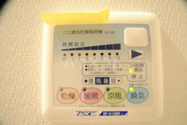 11/22 設備
