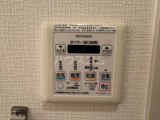 13/30 設備