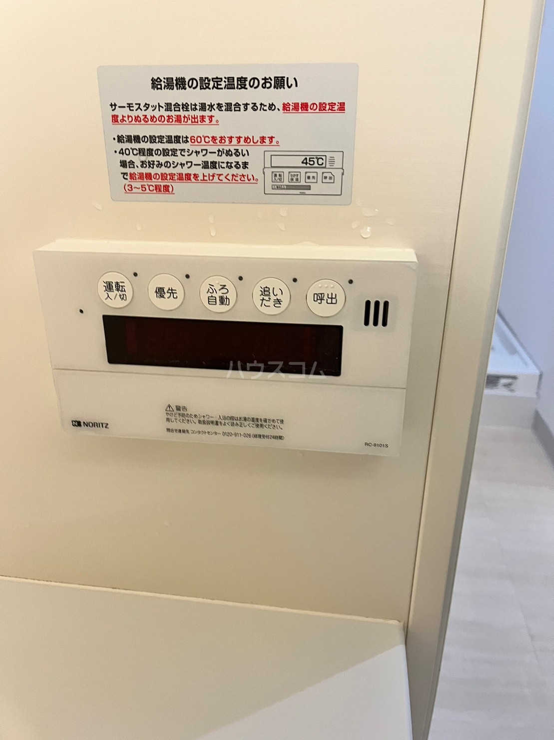 22/30 その他画像