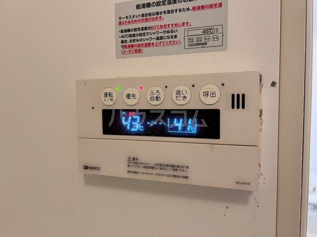 15/30 設備