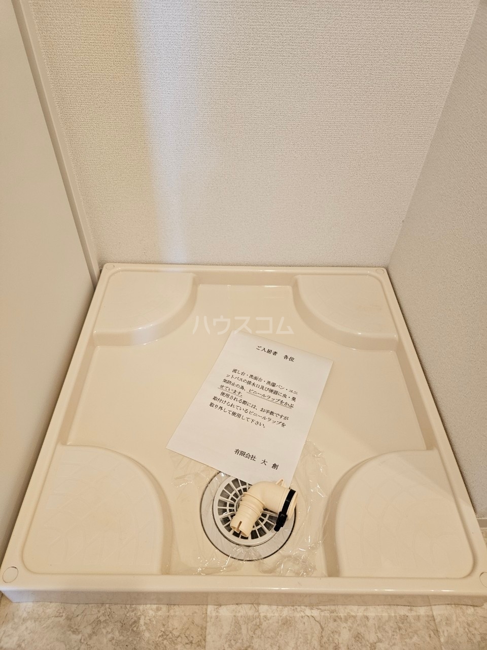 11/22 その他画像