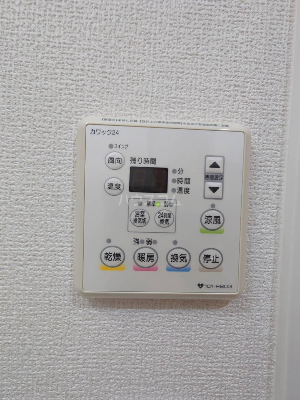 19/30 設備
