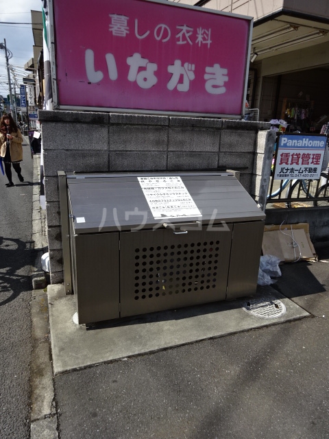 17/19 その他画像